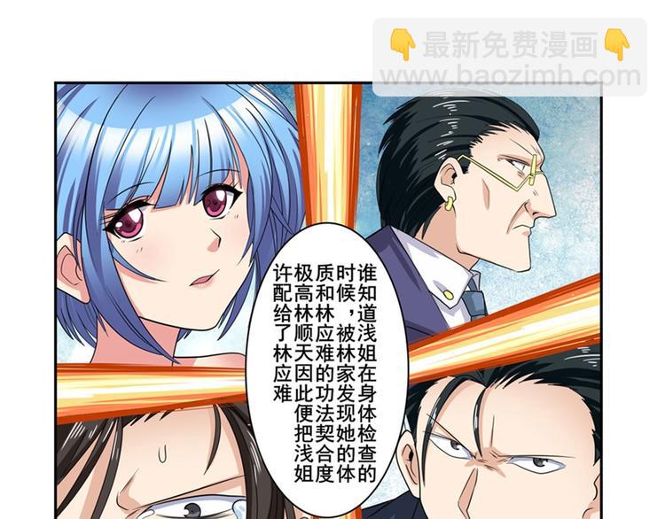 第120话63