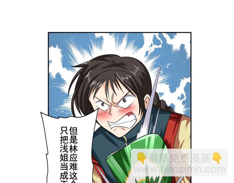 第120话67