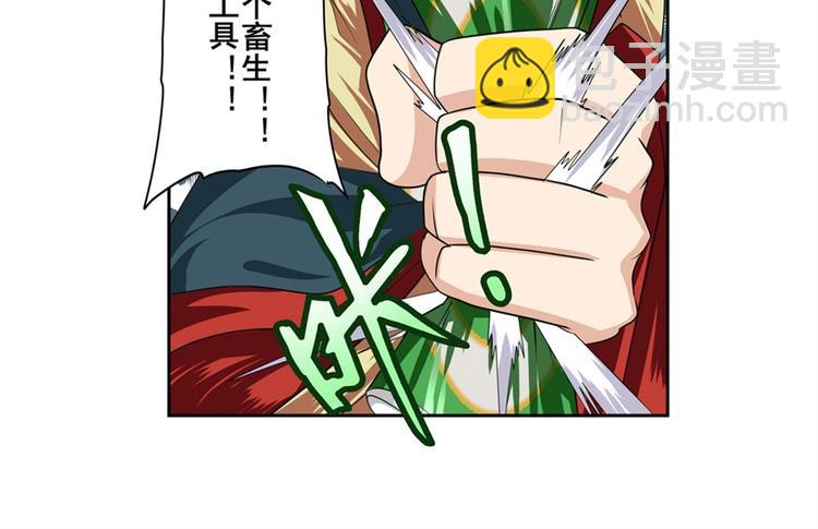 第120话68