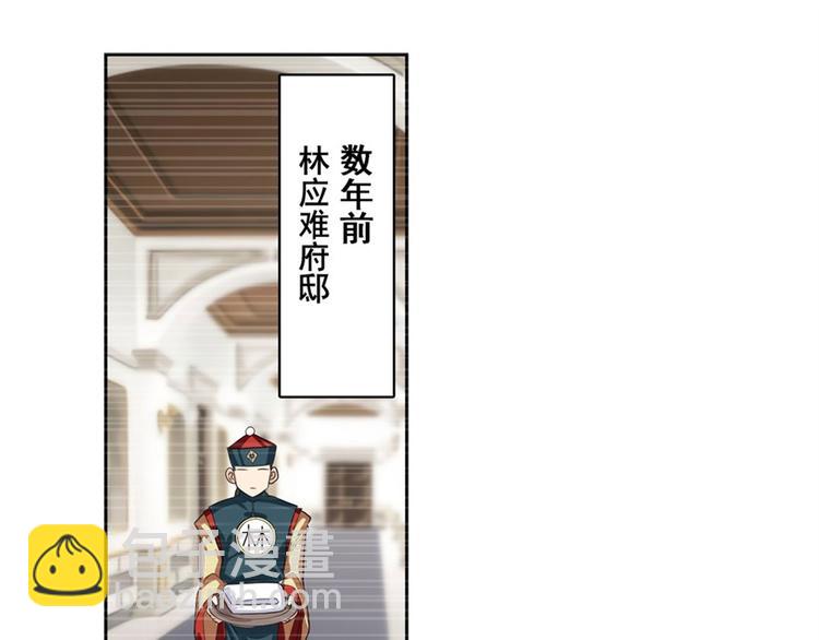 第120话69