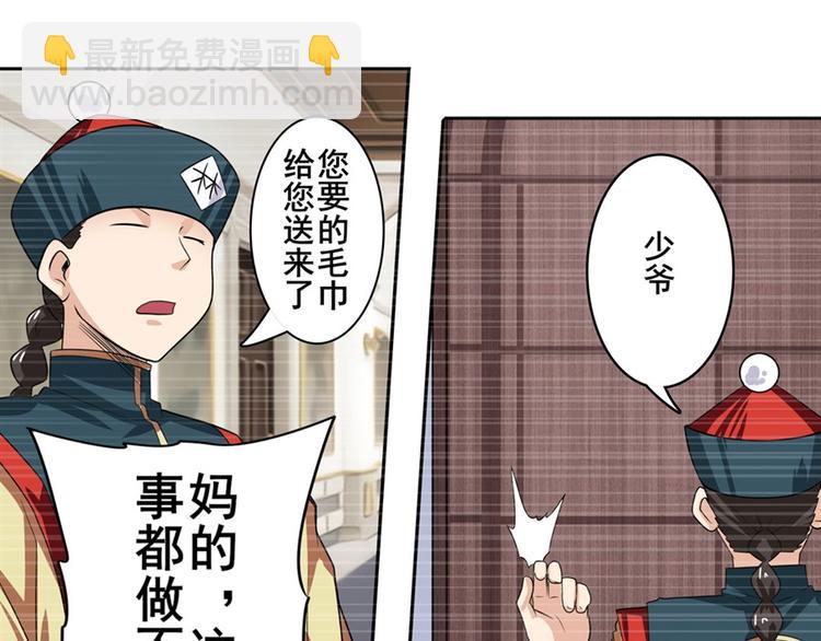 第120话71