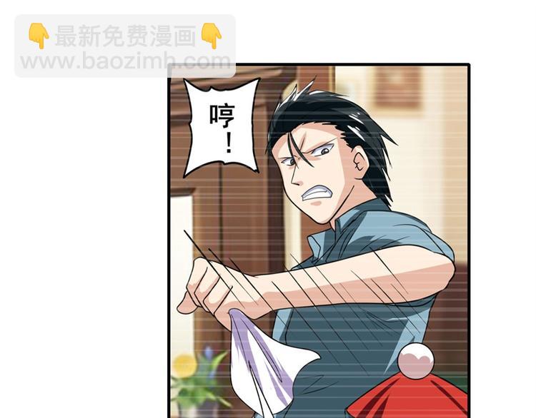 第120话79
