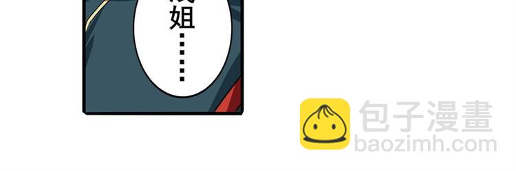 第120话8