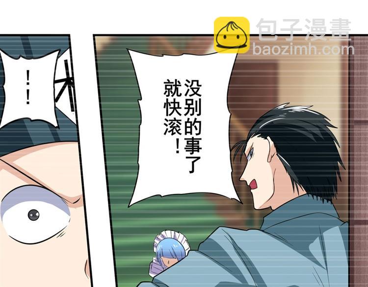 第120话81