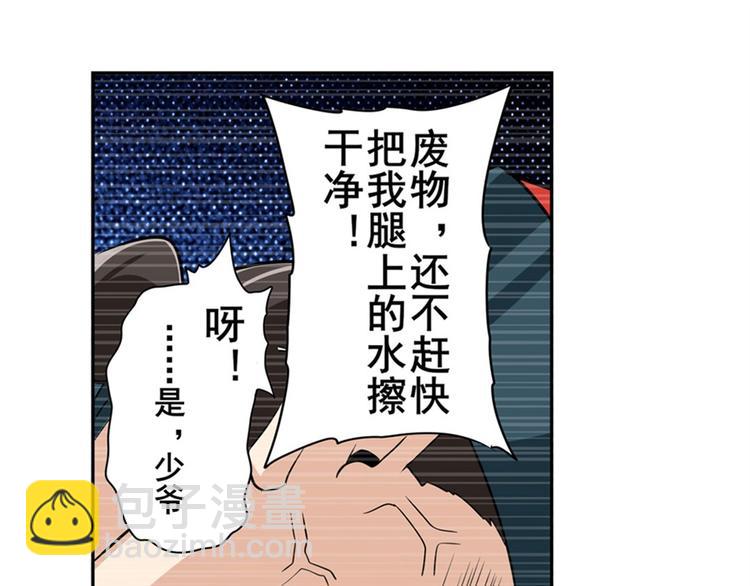 第120话91