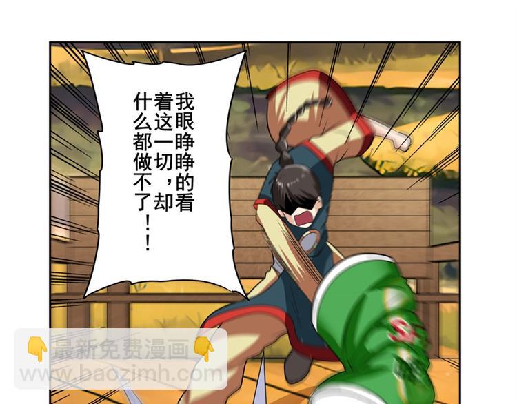 第120话93