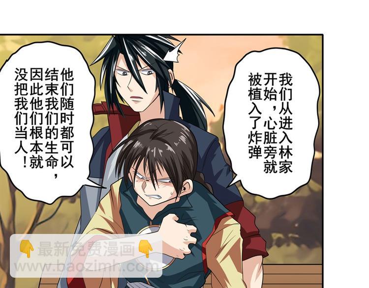 第120话97