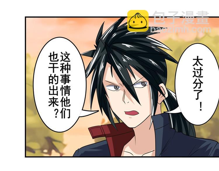 第120话99