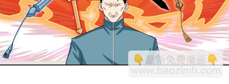 第121话43