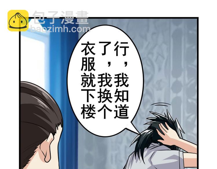 第121话91