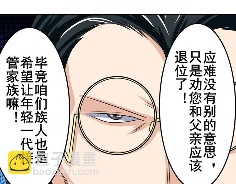 第122话150