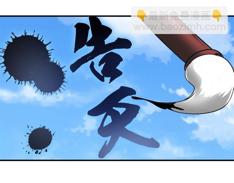 第122话18