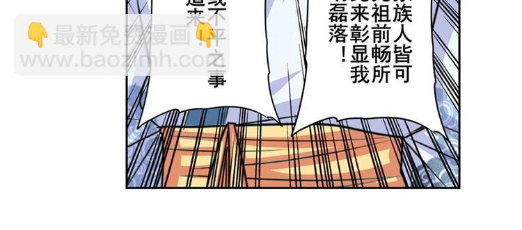 第122话40
