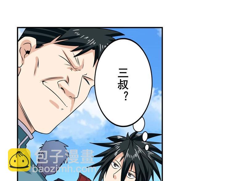 第122话46