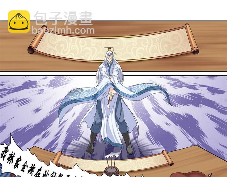 第122话6