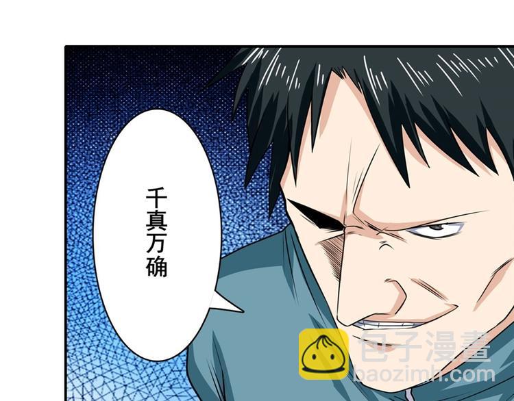 第122话60