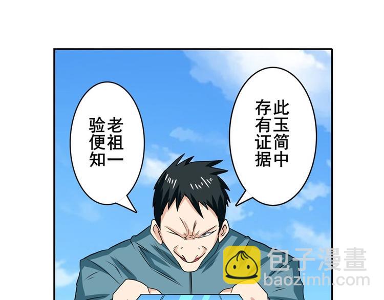 第122话68