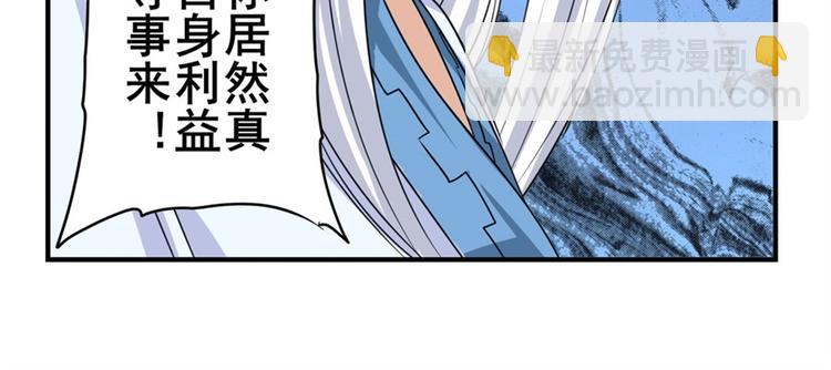 第122话81