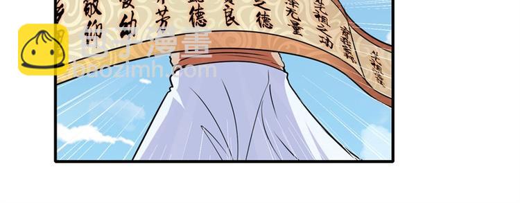 第122话9