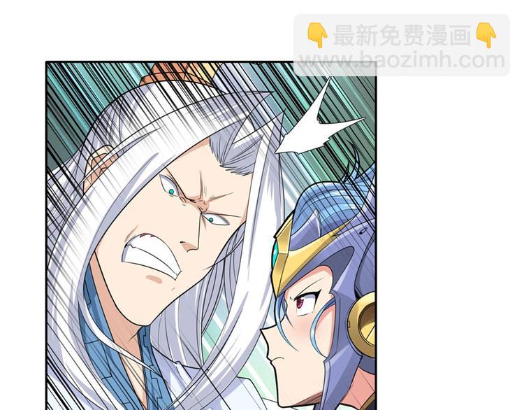 第123话11