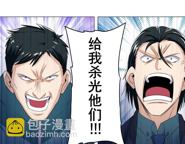 第123话113