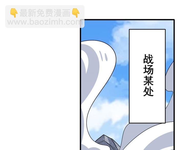 第123话121