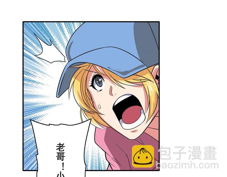 第123话135