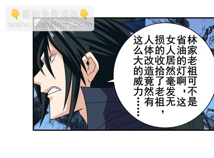 第123话149