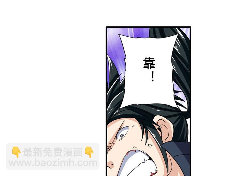 第123话154