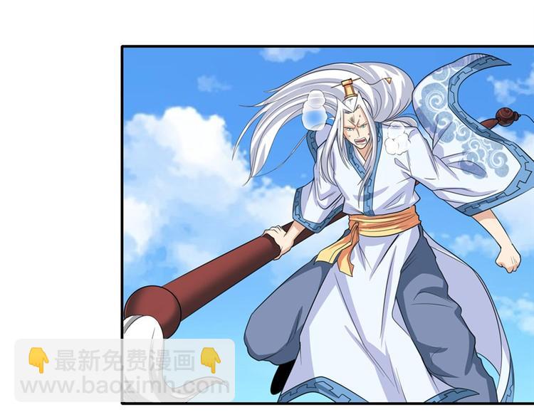 第123话16