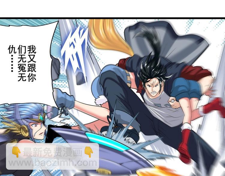 第123话160