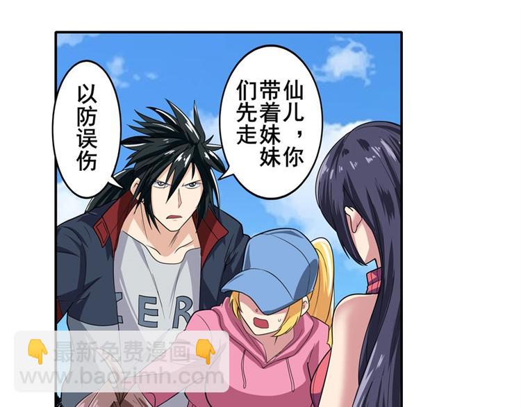 第123话164