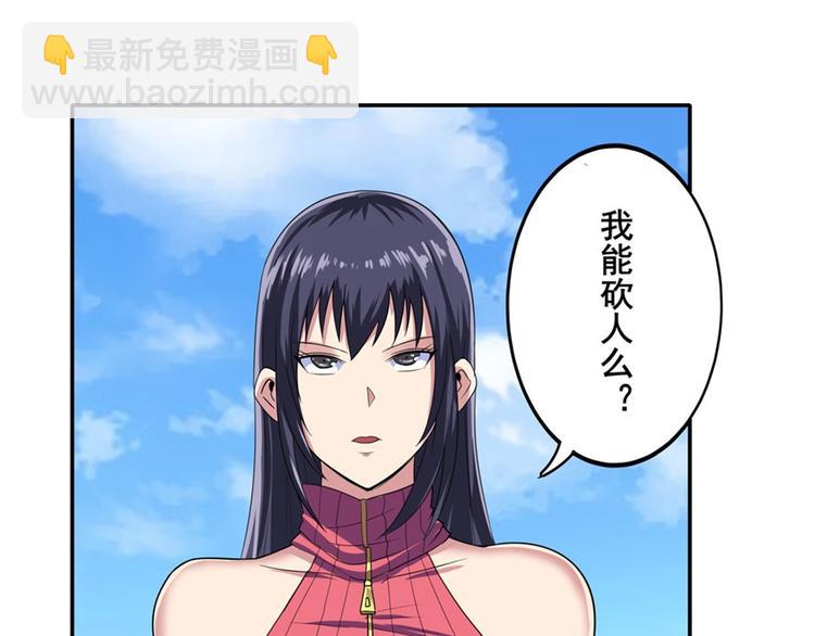 第123话166