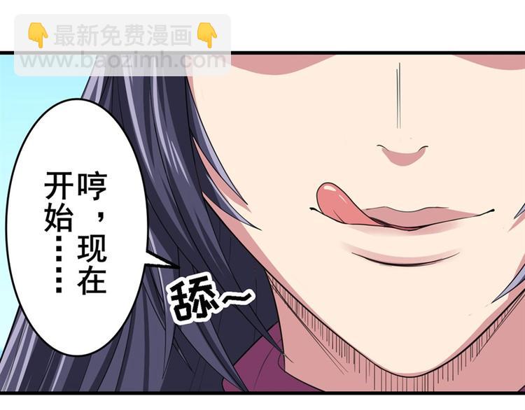 第123话178