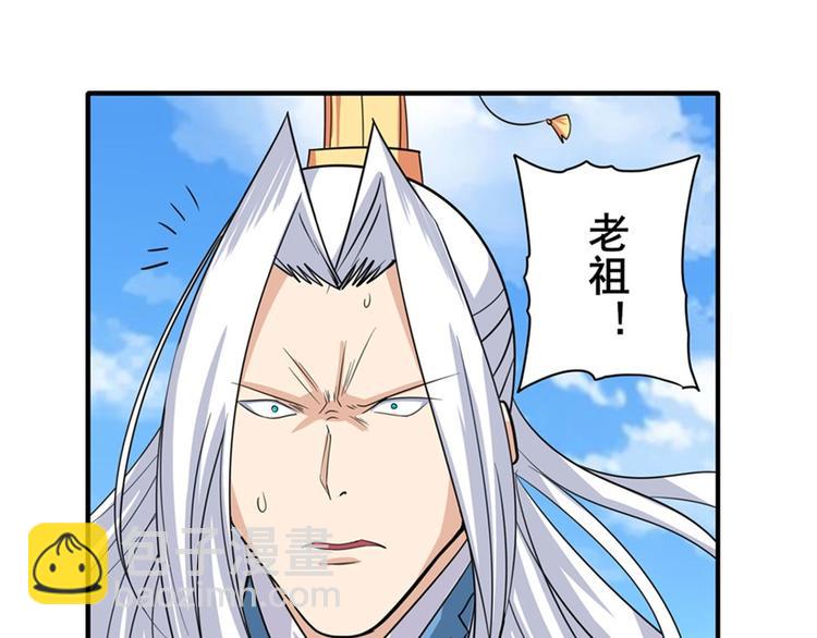 第123话18