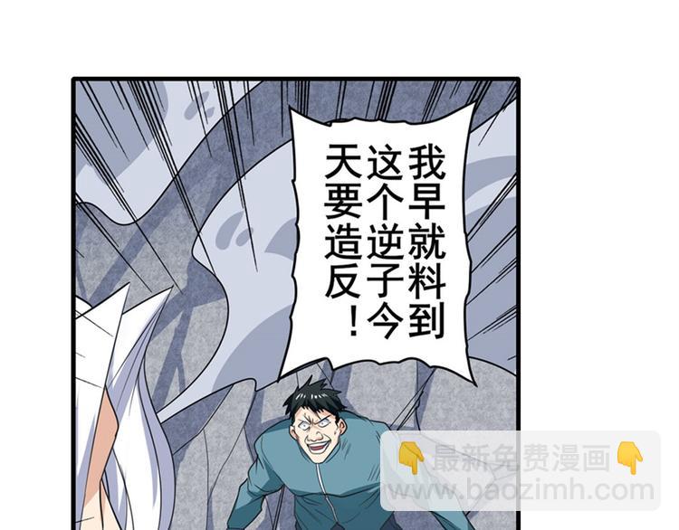 第123话20