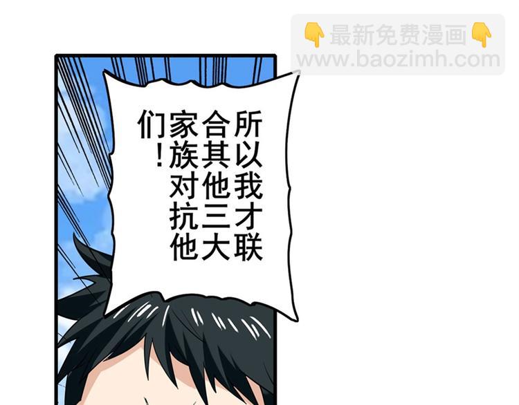 第123话22