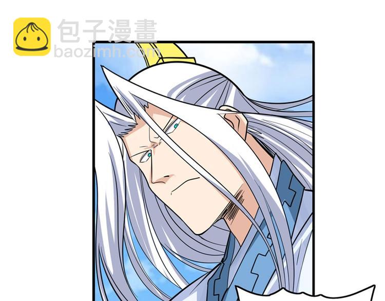 第123话24