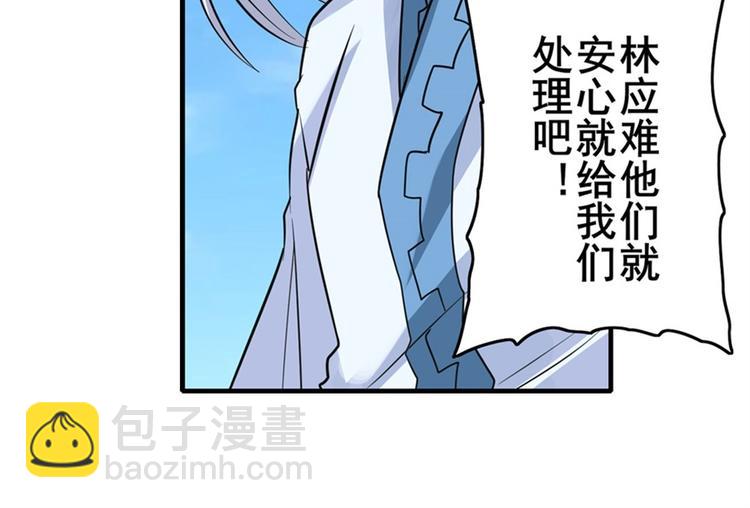 第123话25