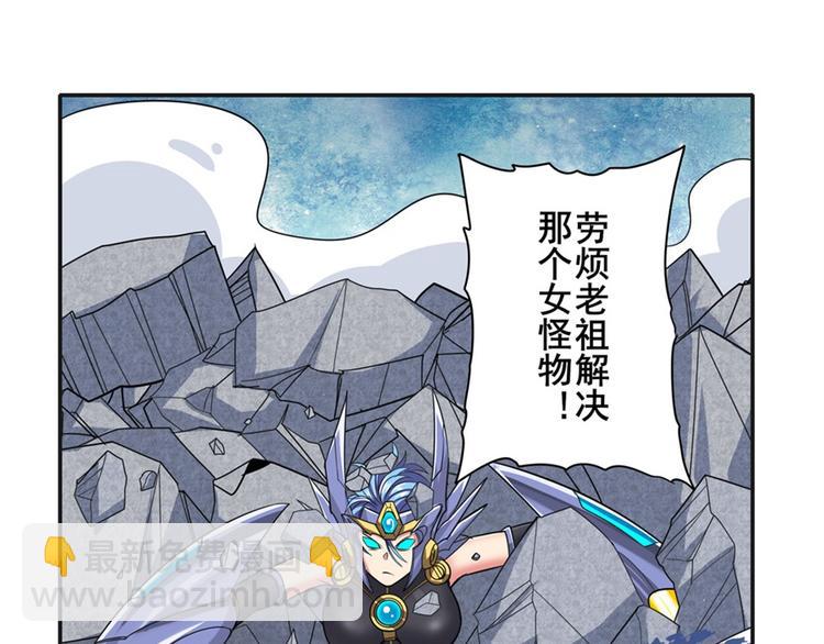 第123话26