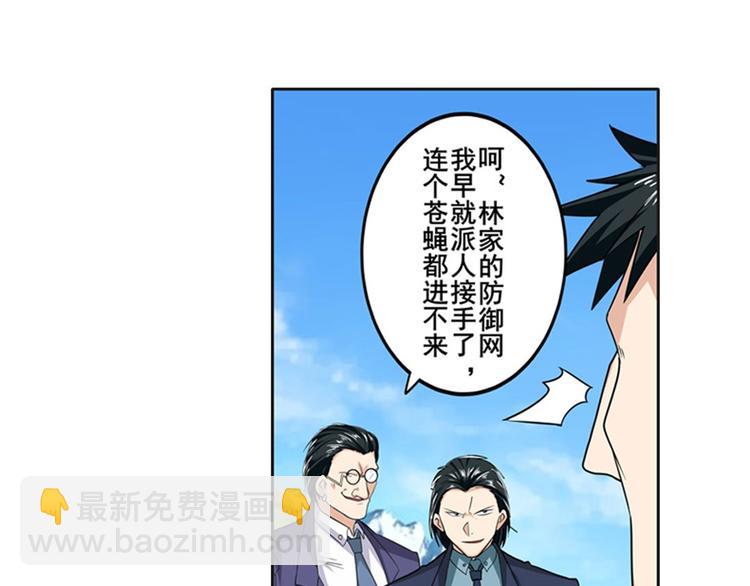 第123话28
