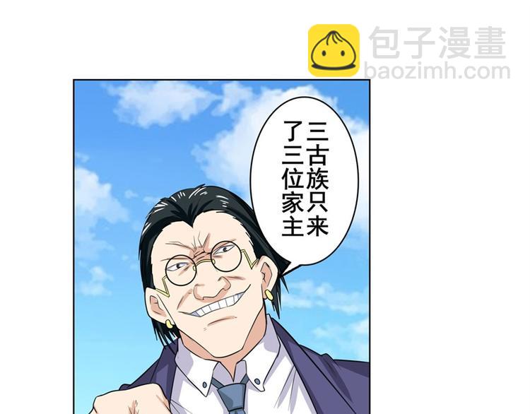 第123话30