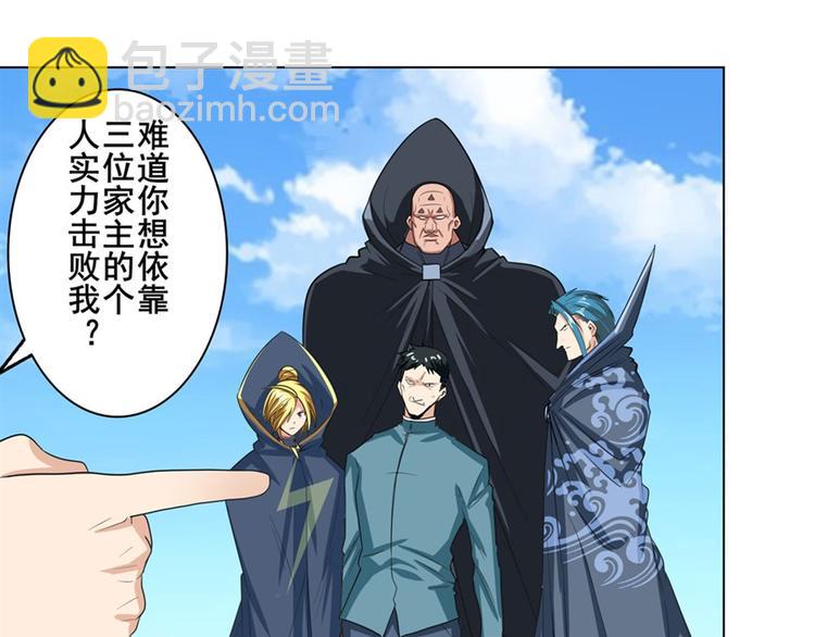 第123话32