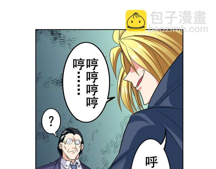 第123话34