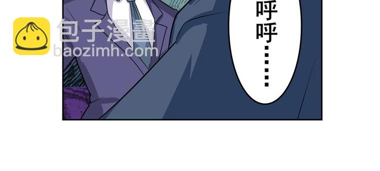 第123话35