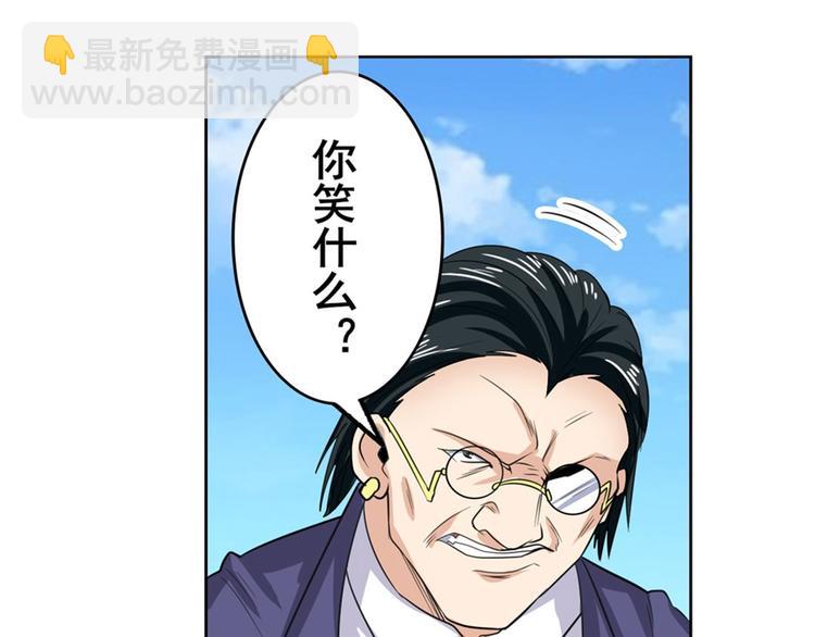 第123话36