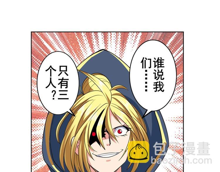 第123话38