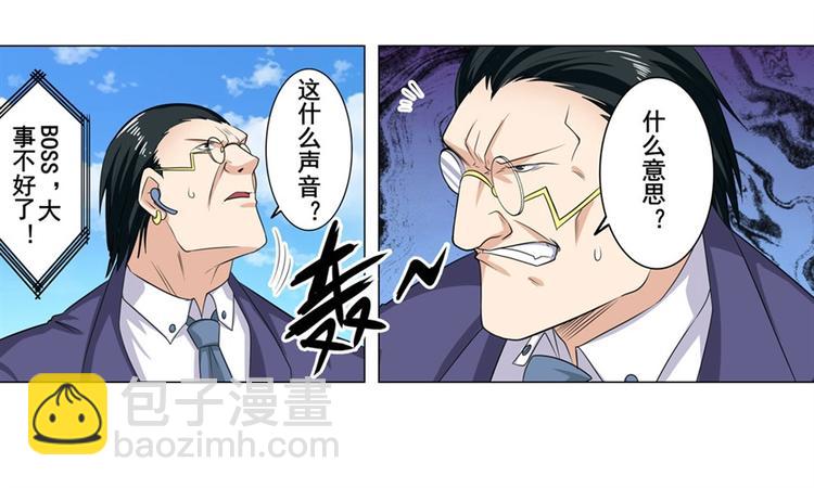 第123话40