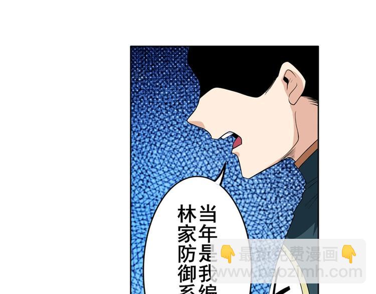 第123话46