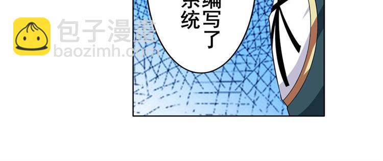 第123话51